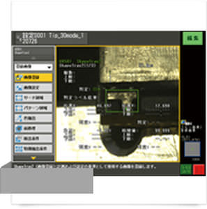 Sensor de posición lineal - Japan unix - sin contacto / óptico / para aplicaciones de soldadura