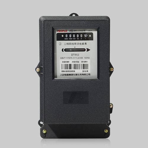 Contador de energía eléctrica monofásico - DT86 - PEOPLE ELE. APPLIANCE GROUP CO., LTD. - de pared / digital