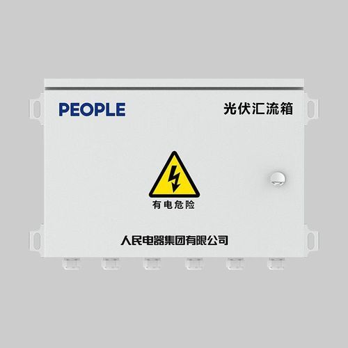 Combinador para la industria - RDPV 8-H - PEOPLE ELE. APPLIANCE GROUP CO., LTD.