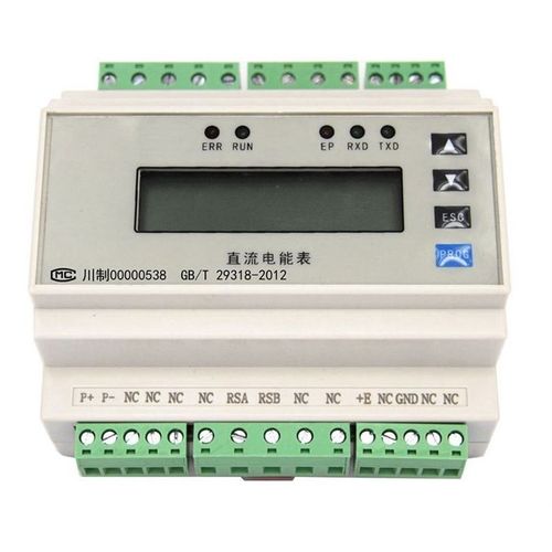 Contador de energía eléctrica en riel DIN - Mianyang Weibo Electronic Co., Ltd - digital / programable / para aplicaciones DC