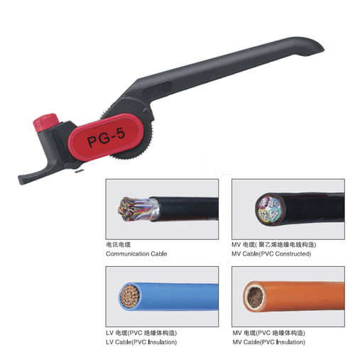Pinza desforradora universal - PG-5 - Utility Electrical Co., Ltd. - para cable / aislada