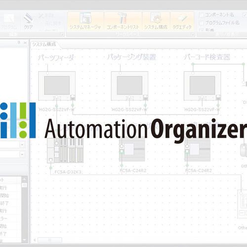 Paquete de software de automatización - SW1A-W1C - IDEC - Windows