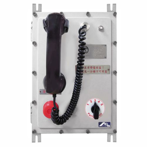 Teléfono IP65 - K15DG0, K11DG0 - Interking Enterprises Ltd. - IP54 / industrial / de emergencia