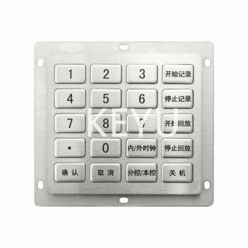 Teclado numérico 20 teclas - KY2078A - Shenzhen KEYU Co., Ltd  - empotrable / de acero inoxidable pulido