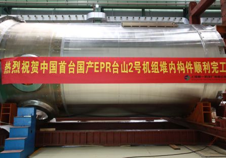 Depósito a presión para reactor - RVI - Shanghai Electric Group Co., Ltd.