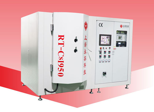Máquina de deposición de vacío - RT-CsI950 - Shanghai Royal Technology Inc. - PVD / por evaporación termica / de película metalizada