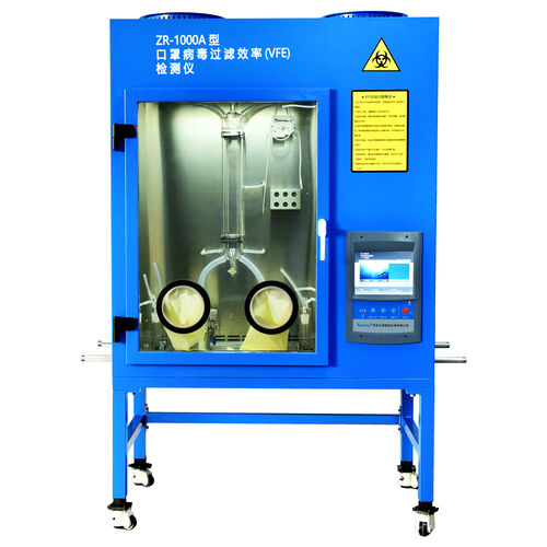 Máquina de prueba para la eficacia de la filtración viral - ZR-1000A - Qingdao Shenghan Chromatograph Technology Co., Ltd - para máscaras / para laboratorio / para investigación y desarrollo
