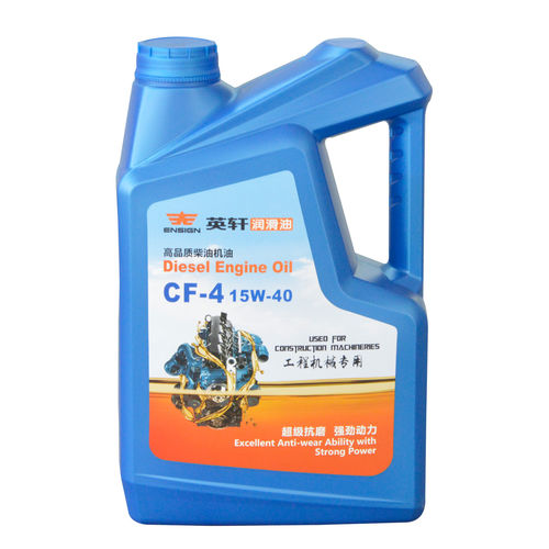 Aceite de lubricación - ENSIGN HEAVY INDUSTRIES CO.,LTD - para motor diésel / para altas temperaturas