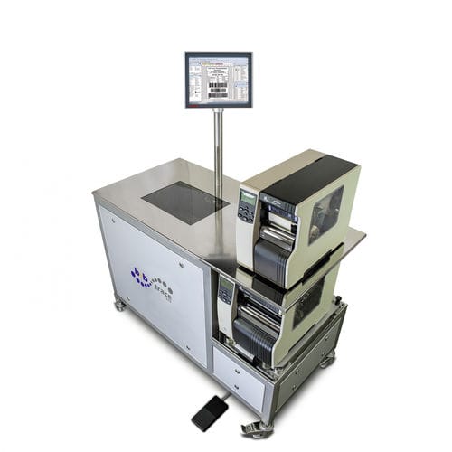 Máquina de serialización - STS-B - b+b Automations- und Steuerungstechnik GmbH