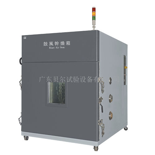 horno de tipo armario - Guangdong Bell Experiment Equipment Co., Ltd