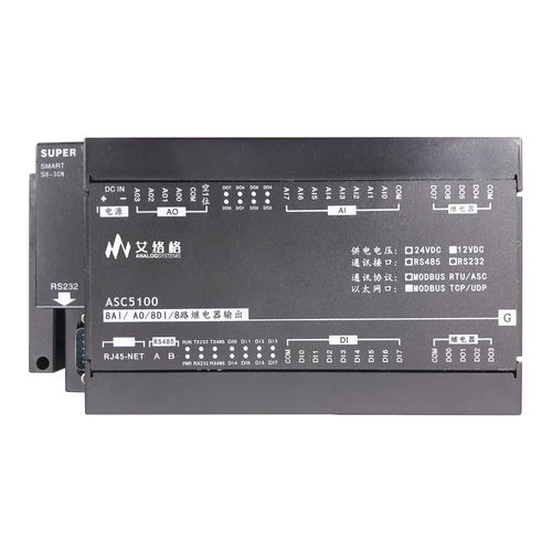 Pasarela de comunicación - ASC5100 - Analog Systems (SH) Co., Ltd. - IoT / RS232 / IP20