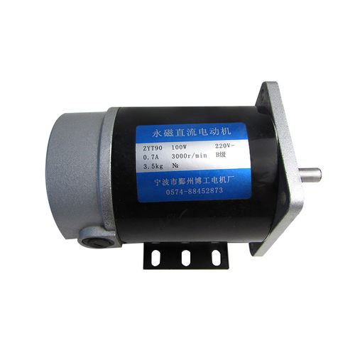 Motor con escobillas - Ningbo BG Motor Factory - DC / 240 V / a medida