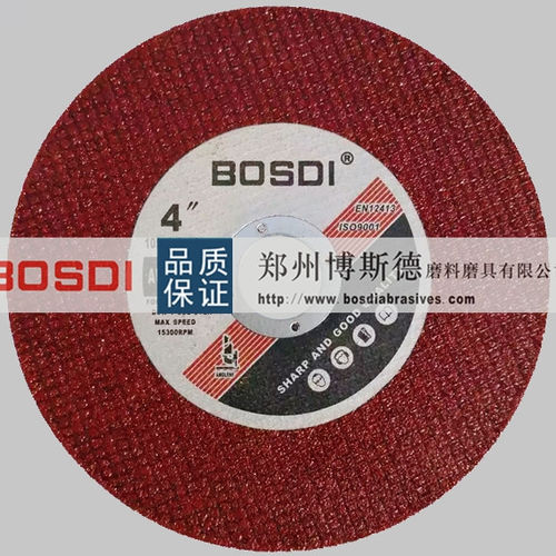 Disco tronzador para acero - BSD-SS-005 - ZHENGZHOU BOSDI ABRASIVES CO., LTD. - para acero inoxidable / de óxido de aluminio / de gran velocidad