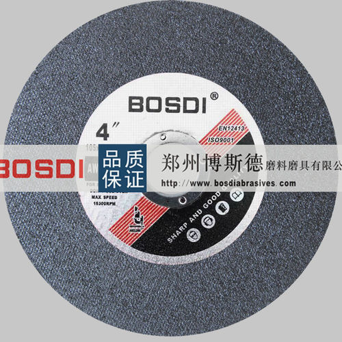 Disco tronzador para acero - BSD-R-001 - ZHENGZHOU BOSDI ABRASIVES CO., LTD. - para acero inoxidable / de óxido de aluminio