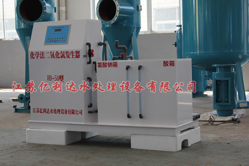Generador de dióxido de cloro - Jiangsu YLD Water Processing Equipment Co., Ltd.