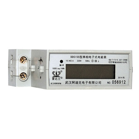 Contador de energía eléctrica monofásico - DDS155 - Wuhan Radarking Electronics Corp - en riel DIN / RS-485 / digital