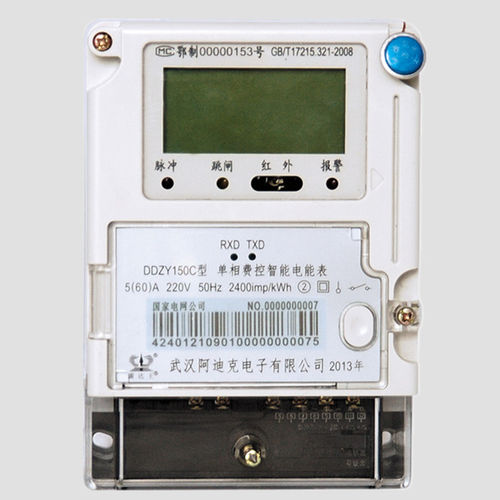 Contador de energía eléctrica monofásico - DDZY150 - Wuhan Radarking Electronics Corp - para montaje sobre panel / RS-485 / inteligente