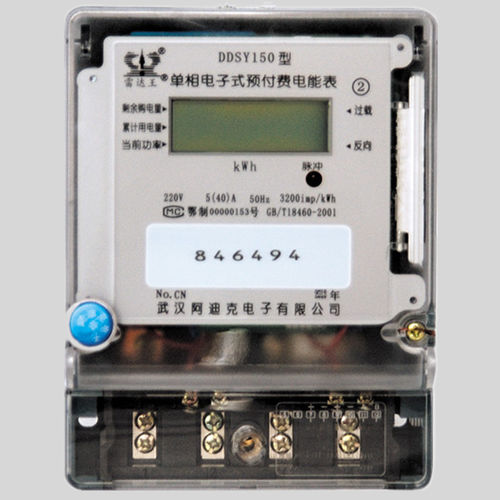 Contador de energía eléctrica monofásico - DDSY150 - Wuhan Radarking Electronics Corp - para montaje sobre panel / con pantalla LCD / de prepago