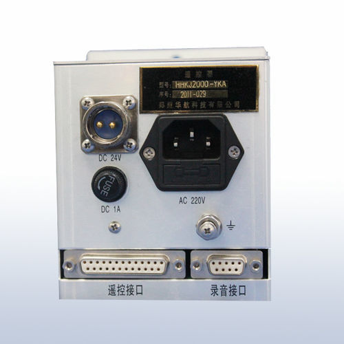 Sistema de control - HHKJ2000-YKA - Zhengzhou Huahang Technology Co.,Ltd.