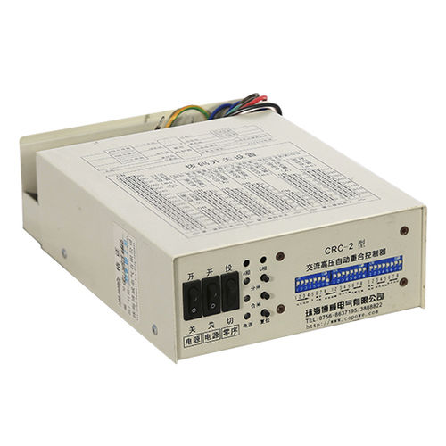 Unidad terminal de alimentación para la distribución - CRC-2 series - Zhuhai Powint Electric Co.,Ltd