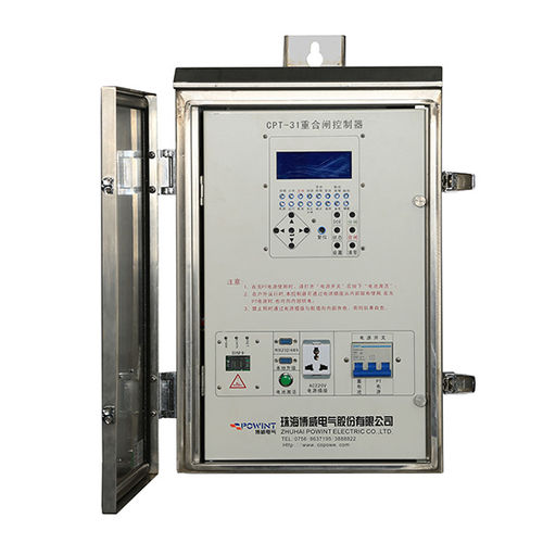 Unidad terminal de alimentación para la distribución - CPT-31 - Zhuhai Powint Electric Co.,Ltd