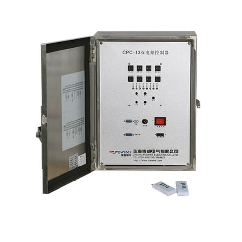 Unidad terminal de alimentación para la distribución - CPC-13 - Zhuhai Powint Electric Co.,Ltd