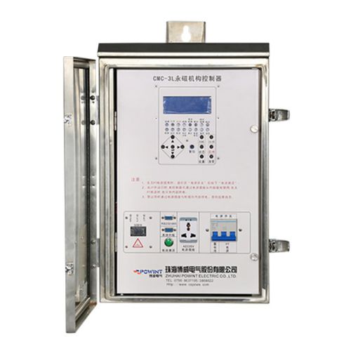 Unidad terminal de alimentación para la distribución - CMC-3L - Zhuhai Powint Electric Co.,Ltd