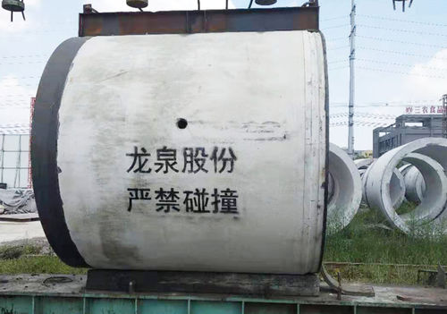 Tubería rígida para agua - DRCP - Shandong Longquan Pipeline Engineering Co.,LTD - de hormigón / para obra de construcción / especial