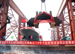 Generador de vapor - Harbin Electric Corporation Jiamusi Electric Machine CO.,Ltd