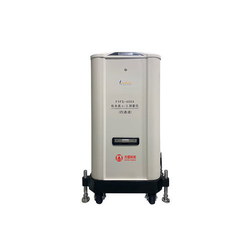 Detector de radioactividad - FYFS-400X - Hubei Fangyuan Environmental Protection Science & Technology Co., Ltd. - de rayos beta / de rayos alfa / compacto