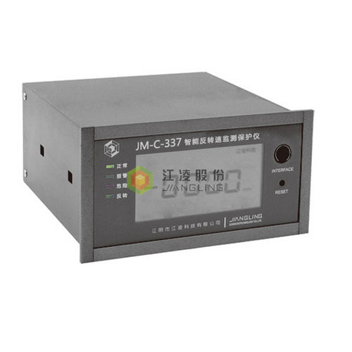 Conmutador de velocidad visualizador LCD - JM-C-337 - Jiangsu Jiangling Measurement&control Technology Co.,Ltd.