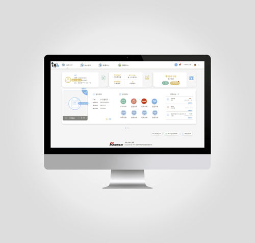Software de análisis - HANGZHOU INNOVER TECHNOLOGY CO., LTD. - de gestión / de supervisión / para obras