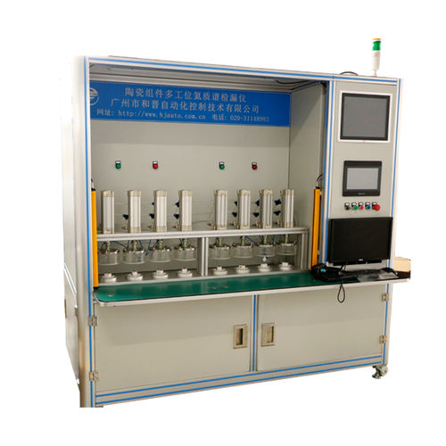 Espectrómetro de masa - HCTE0113 - HCTE PTE. LTD. - de laboratorio / para la detección de fugas de gas / para cerámica