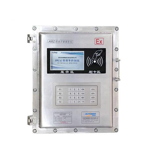 Controlador de lote de seguridad intrínseca - Shenzhen Autoware
