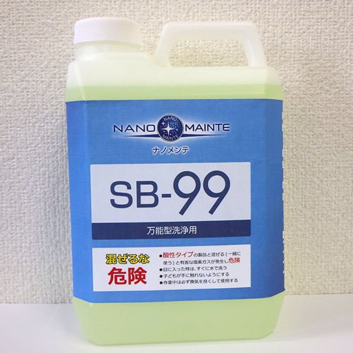 Producto de limpieza multiusos - SB-99 - SYSTEM BRAIN CORPORATION