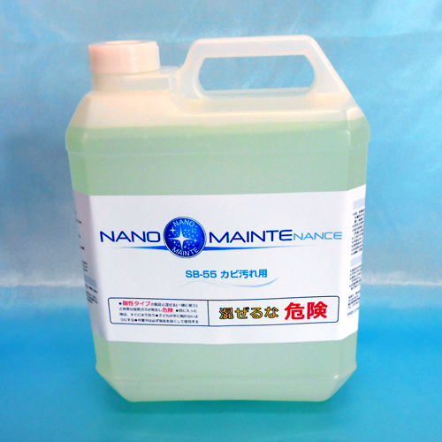 Producto de limpieza desinfectante - SB-55 - SYSTEM BRAIN CORPORATION - para hormigón / para hileras
