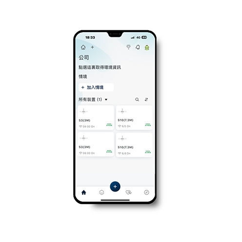 Aplicación móvil de mando - S TOUCH_AIoT - SUNON - para smartphone