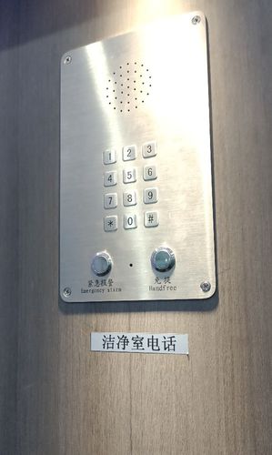Interfono de audio - YT - IPJMT12 - Shenzhen Yuantong Modern Technology Co., Ltd. - para aplicaciones ferroviarias / resistente al agua / estanco al polvo