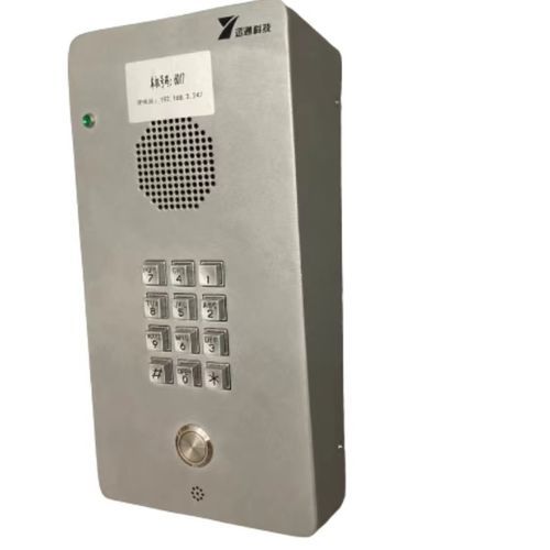 Interfono de audio - YT-DJ11 - Shenzhen Yuantong Modern Technology Co., Ltd. - reforzado / resistente al agua / resistente a las inclemencias