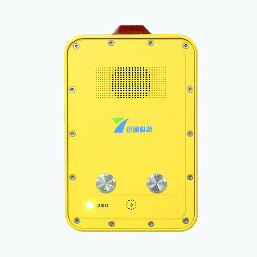 Interfono antivandalismo - Shenzhen Yuantong Modern Technology Co., Ltd. - de audio / de emergencia / help point