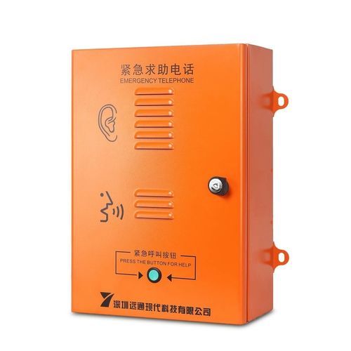 Interfono de audio - Shenzhen Yuantong Modern Technology Co., Ltd. - de emergencia / resistente al agua / IP66