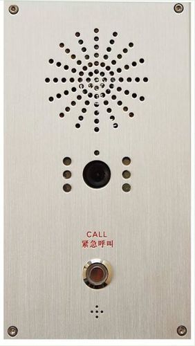 Sistema de interfono de audio - Shenzhen Yuantong Modern Technology Co., Ltd. - de emergencia / para ascensor / resistente al agua
