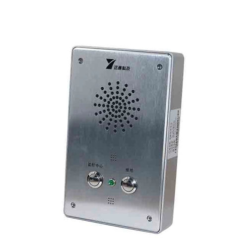 Interfono de audio - Shenzhen Yuantong Modern Technology Co., Ltd. - de emergencia / para ascensor / IP67