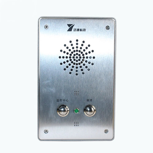 Interfono para ascensor - YT-DJ08 - Shenzhen Yuantong Modern Technology Co., Ltd. - de audio / de emergencia / resistente al agua