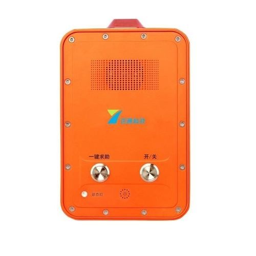 Interfono de audio - YT-IPSG20 - Shenzhen Yuantong Modern Technology Co., Ltd. - para aplicaciones ferroviarias / reforzado / robusto