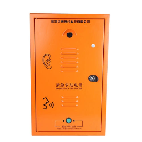 Interfono de audio - YT-VD105 - Shenzhen Yuantong Modern Technology Co., Ltd. - de emergencia / reforzado / antivandalismo