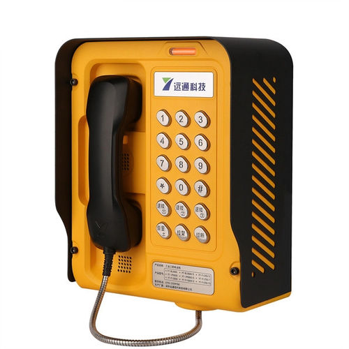 Teléfono de hospital - SG50 - Shenzhen Yuantong Modern Technology Co., Ltd. - VoIP / IP66 / para ascensor