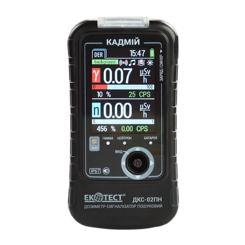 Dosímetro de rayos gamma - DKS-02PN CADMIUM - Sparing-Vist Center - de rayos X / de neutrones / con función de búsqueda