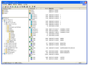 Software de gestión - Program Utility Jr. - Star Micronics Micro Audio Components - en línea