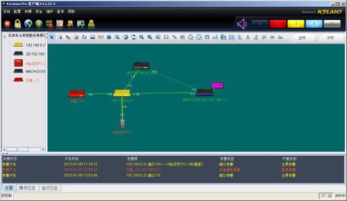 Software de gestión y de configuración de red - Kyvision - Kyland Technology Co.,Ltd. - de interfaz / de desarollo / OPC